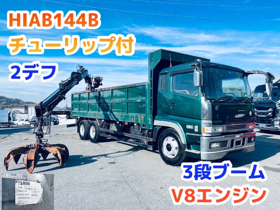 IMG_8036 | トラックコム中古トラック販売