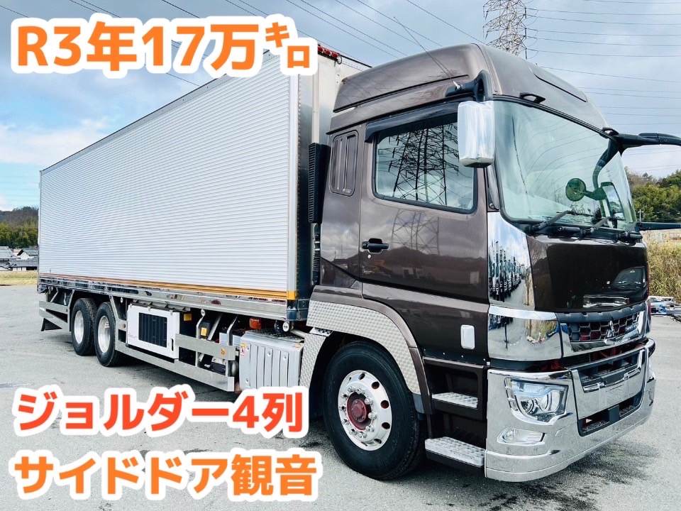 スカイトラック　中古 いすゞ ギガ 大型 アルミウィング QKG-CYL77A (9343)｜中古トラックの