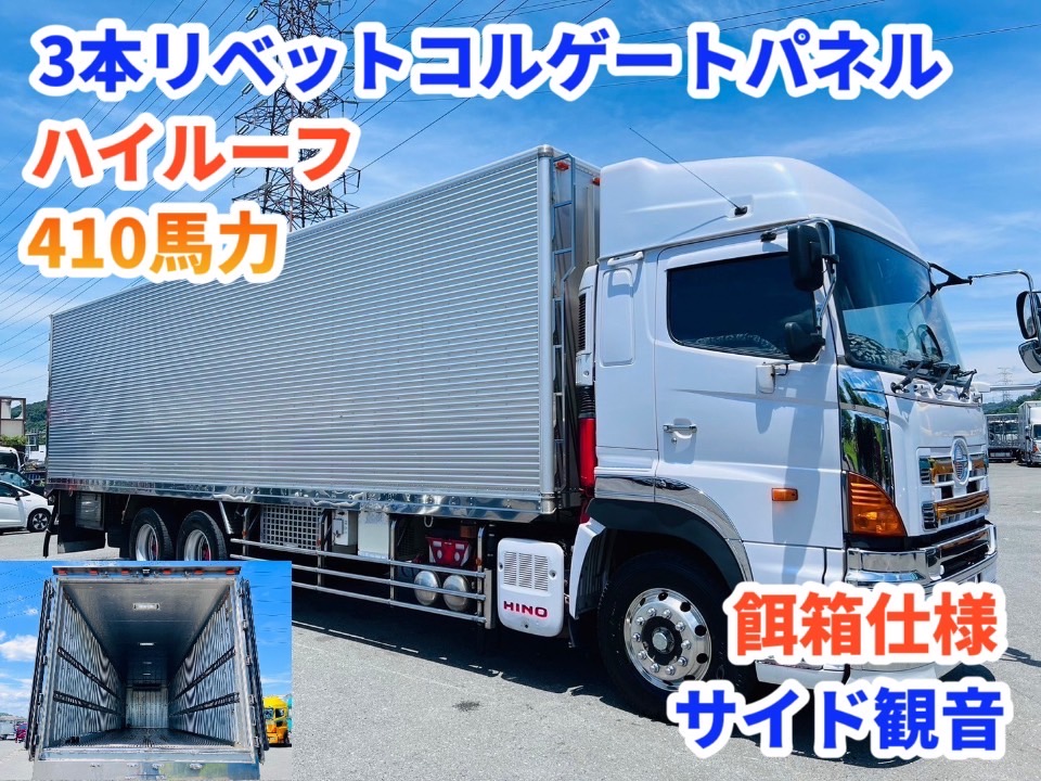 IMG_1414 | トラックコム中古トラック販売