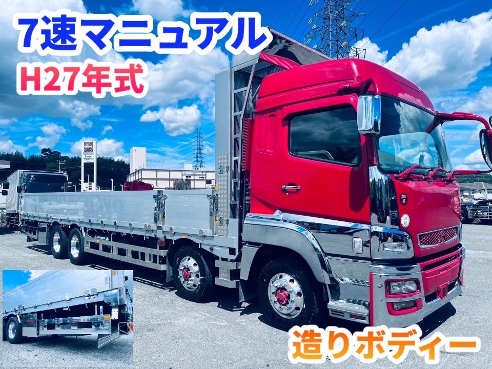 IMG_3277 | トラックコム中古トラック販売