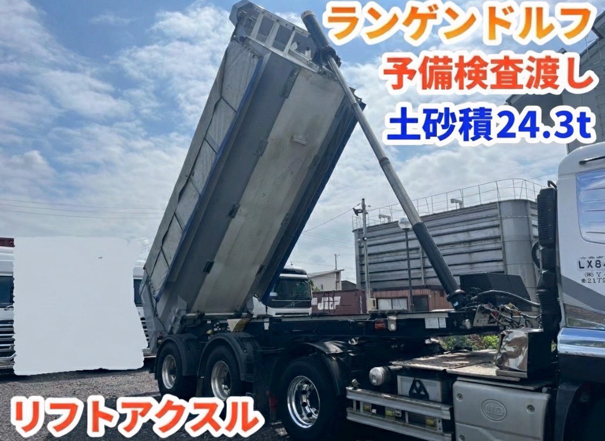 ランゲンドルフ2軸25tリフトアクスル付ダンプセミトレーラー