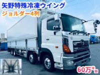 車両イメージ