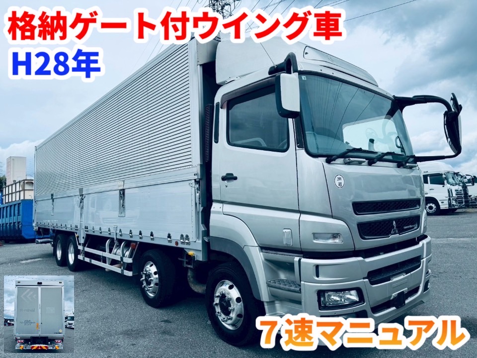 IMG_4499 | トラックコム中古トラック販売