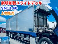 車両イメージ