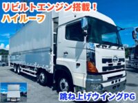 車両イメージ