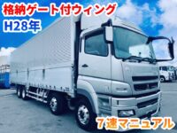 車両イメージ
