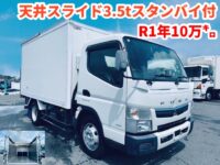 車両イメージ