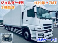 車両イメージ
