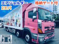 車両イメージ