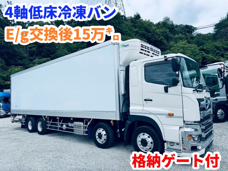 総輪エアサス☆4軸低床ジョルダー4列冷凍車☆E/g交換17プロフィア