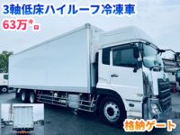 車両イメージ