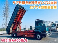 車両イメージ