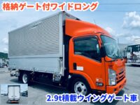 車両イメージ