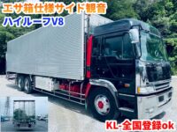 車両イメージ