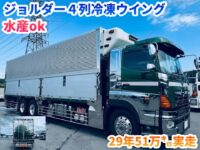 車両イメージ