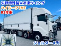 車両イメージ
