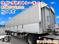 車両イメージ