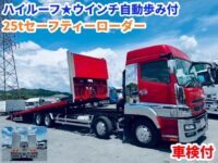 車両イメージ