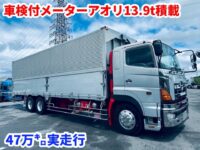 車両イメージ