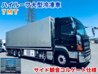 車両イメージ