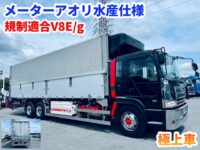 車両イメージ