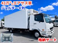 車両イメージ