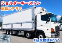 車両イメージ