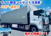 車両イメージ
