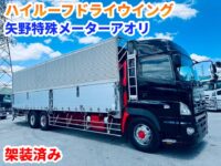 車両イメージ