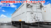 車両イメージ