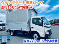 車両イメージ