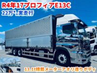 車両イメージ