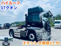 車両イメージ