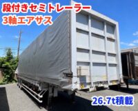 車両イメージ