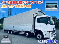 車両イメージ