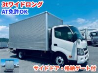 車両イメージ