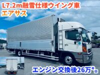 車両イメージ