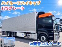 車両イメージ