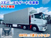 車両イメージ