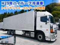 車両イメージ