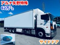 車両イメージ