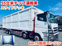 車両イメージ