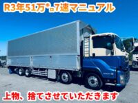 車両イメージ