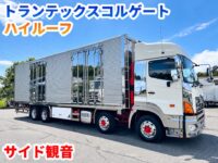 車両イメージ