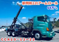 車両イメージ